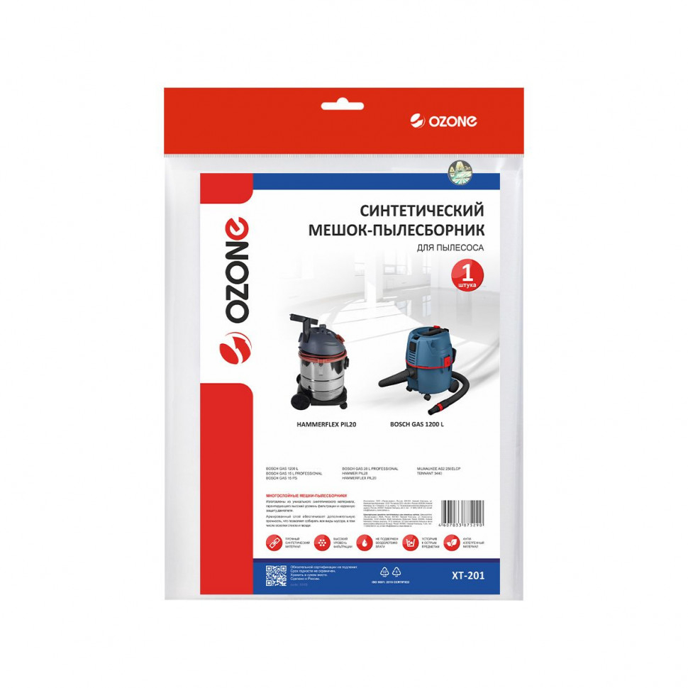 Мешок-пылесборник для пылесосов Bosch, Hammer, HammerFlex синтетический, Ozone, XT-201NZ