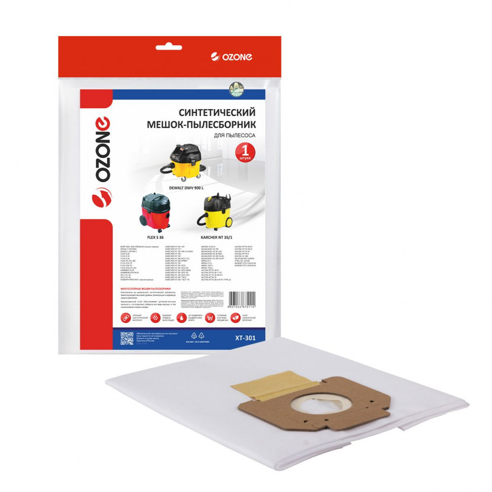 Мешок-пылесборник для пылесосов Bort, Dewalt, Flex синтетический, Ozone, XT-301NZ