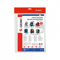 Мешок-пылесборник для пылесосов AEG, Bosch, Eibenstock синтетический, Ozone, XT-308NZ