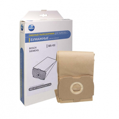 Набор 2 шт Мешок с фильтром для пылесоса Bosch 120х230мм, отверстие 45мм (BBZ1AF1 BS-02 vz92r90), KMv1179