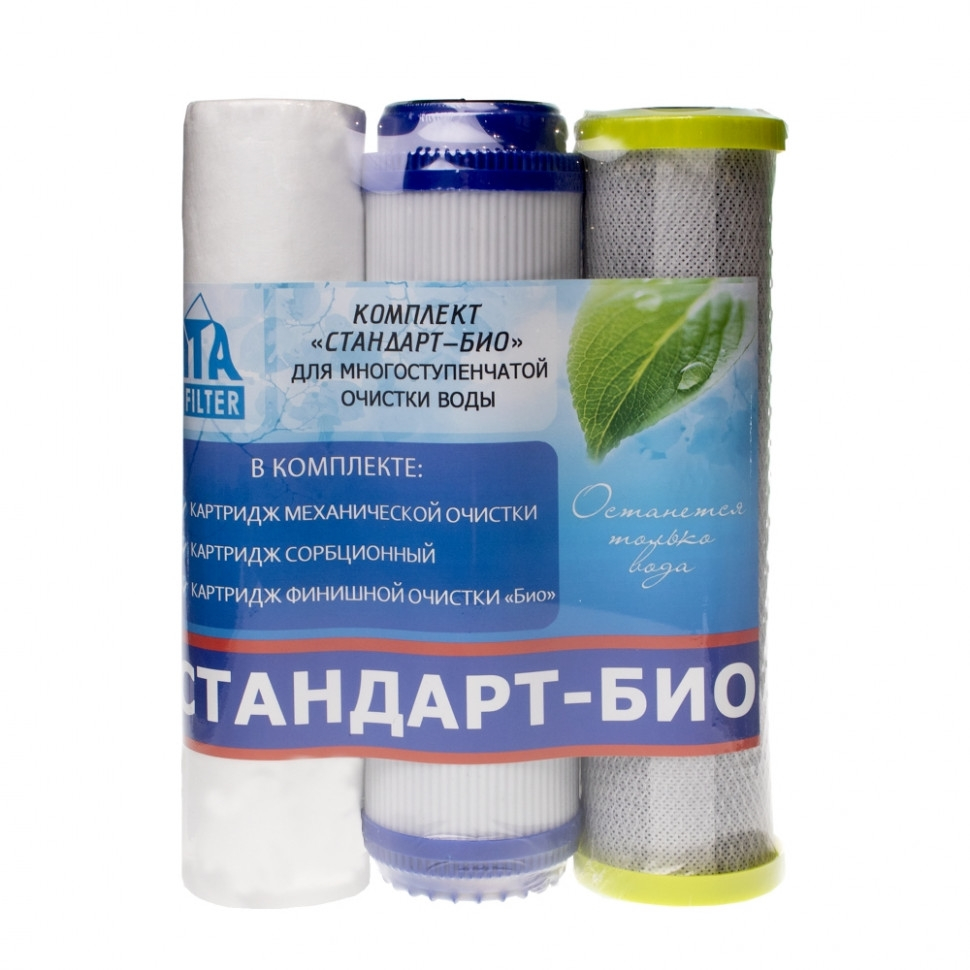 Комплект картриджей "Стандарт-BIO", F30810-1 Комплект картриджей "Стандарт-BIO", F30810-1