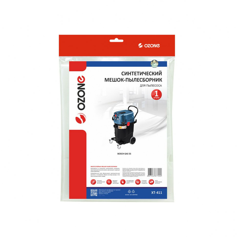 Мешок-пылесборник для пылесосов Bosch синтетический, Ozone, XT-411NZ