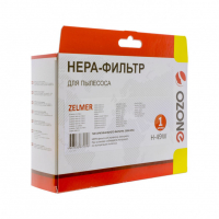 HEPA-фильтр для пылесосов Zelmer выпускной, Ozone, H-49WNZ