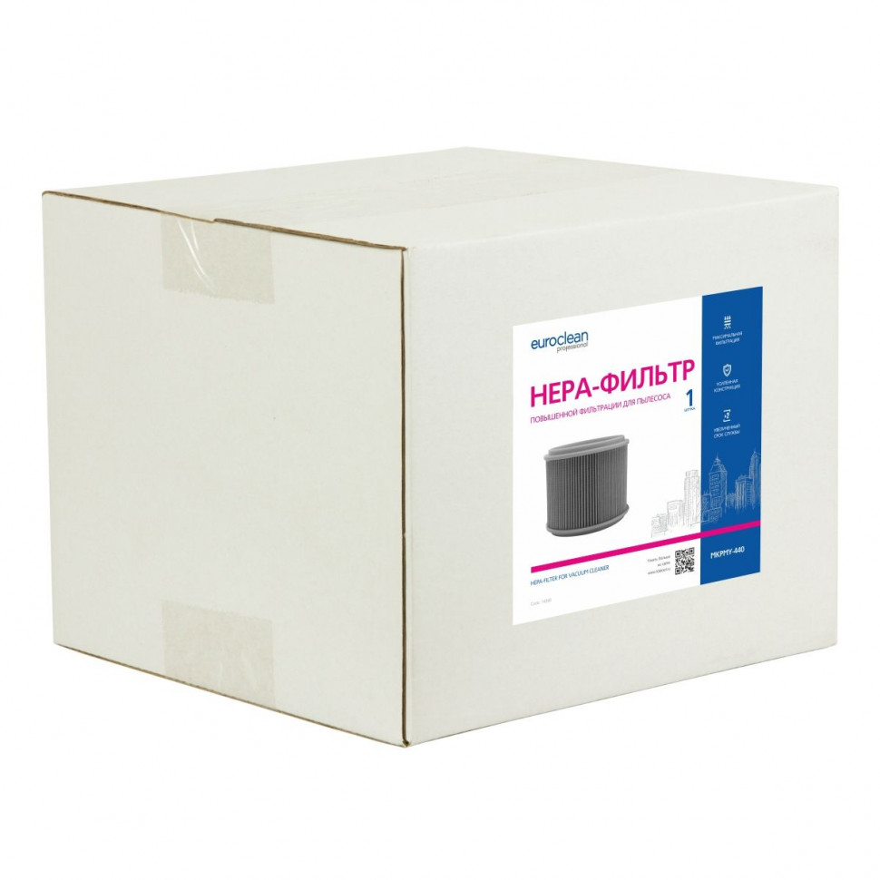 HEPA-фильтр повышенной фильтрации для пылесосов Makita целлюлозный, Euroclean, MKPMY-440NZ