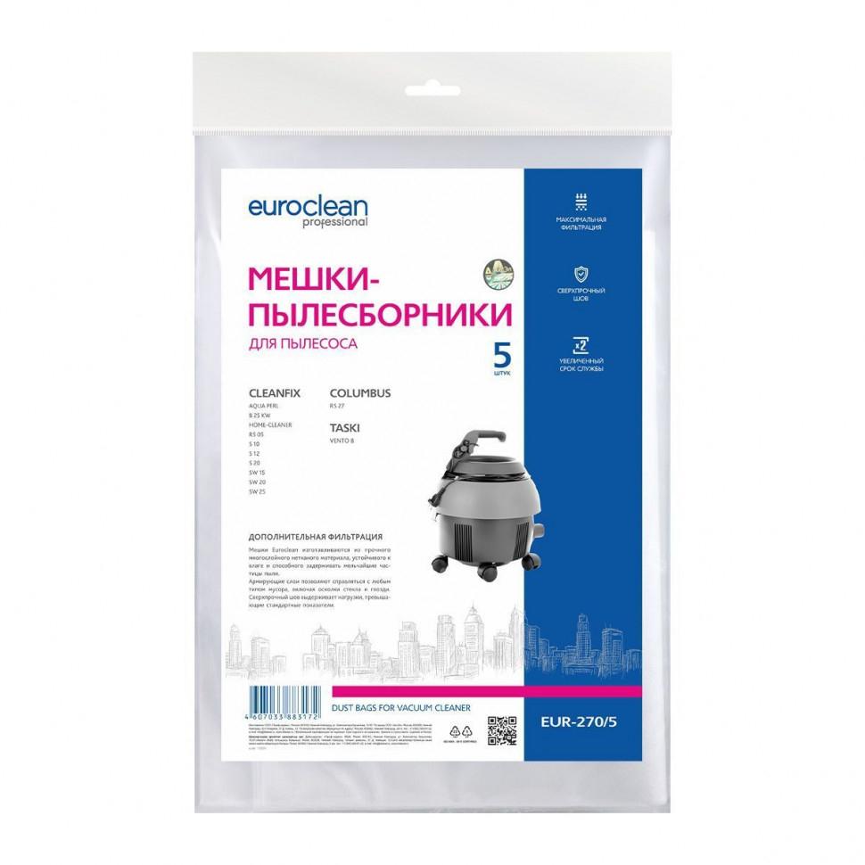 Мешки-пылесборники для пылесосов Cleanfix, Columbus, Taski синтетические, 5 шт, Euroclean, EUR-270/5NZ