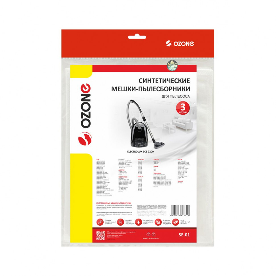 Мешки-пылесборники для пылесосов Singer, Electrolux, Zanussi синтетические, 3 шт, Ozone, SE-01NZ Мешки-пылесборники для пылесосов Singer, Electrolux, Zanussi синтетические, 3 шт, Ozone, SE-01NZ