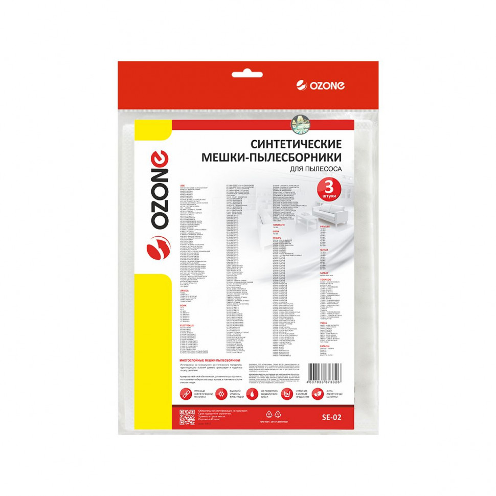 Мешки-пылесборники для пылесосов Electrolux, Quelle, Satrap синтетические, 3 шт, Ozone, SE-02NZ