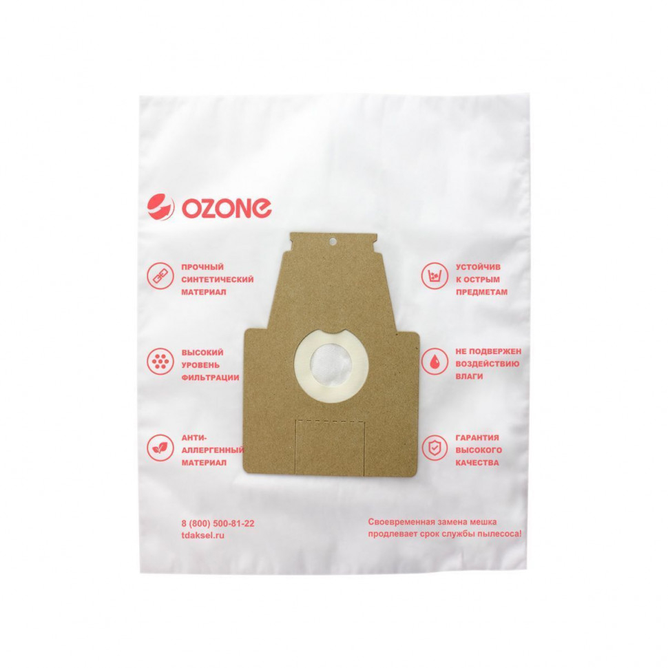 Мешки-пылесборники для пылесосов Bosch, Privileg, Quelle синтетические, 2 шт, Ozone, SE-06NZ Мешки-пылесборники для пылесосов Bosch, Privileg, Quelle синтетические, 2 шт, Ozone, SE-06NZ