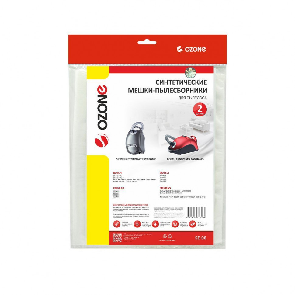 Мешки-пылесборники для пылесосов Bosch, Privileg, Quelle синтетические, 2 шт, Ozone, SE-06NZ Мешки-пылесборники для пылесосов Bosch, Privileg, Quelle синтетические, 2 шт, Ozone, SE-06NZ