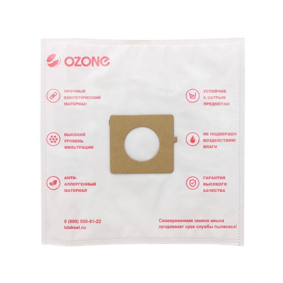 Мешки-пылесборники для пылесосов LG, EVGO, Polar синтетические, 3 шт, Ozone, SE-07NZ Мешки-пылесборники для пылесосов LG, EVGO, Polar синтетические, 3 шт, Ozone, SE-07NZ