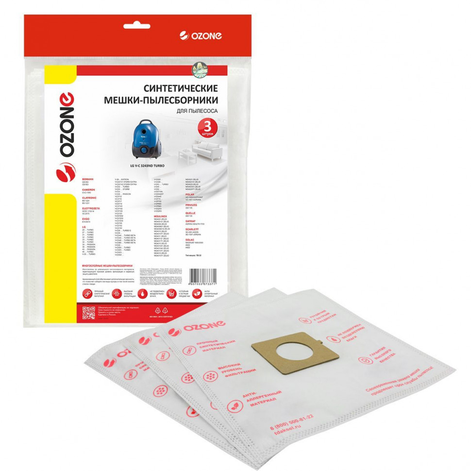 Мешки-пылесборники для пылесосов LG, EVGO, Polar синтетические, 3 шт, Ozone, SE-07NZ Мешки-пылесборники для пылесосов LG, EVGO, Polar синтетические, 3 шт, Ozone, SE-07NZ