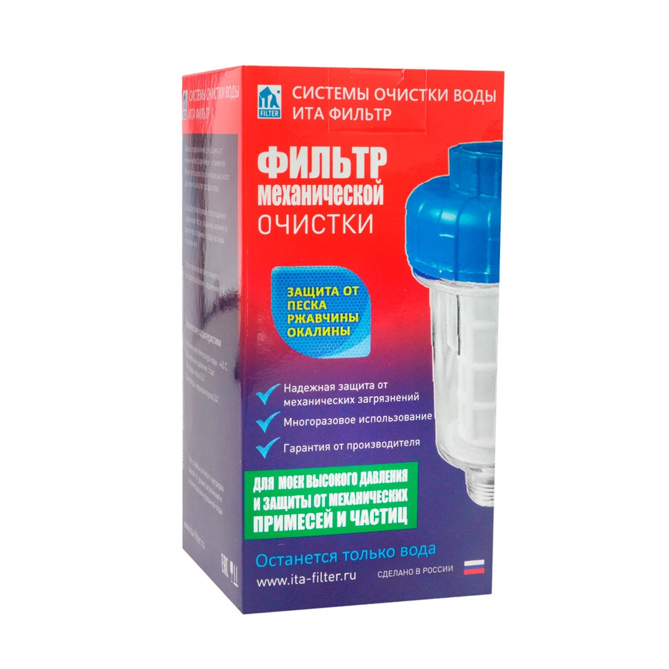 Набор 2 шт Фильтр для бытовой техники, KMF50119-1 Набор 2 шт Фильтр для бытовой техники, KMF50119-1