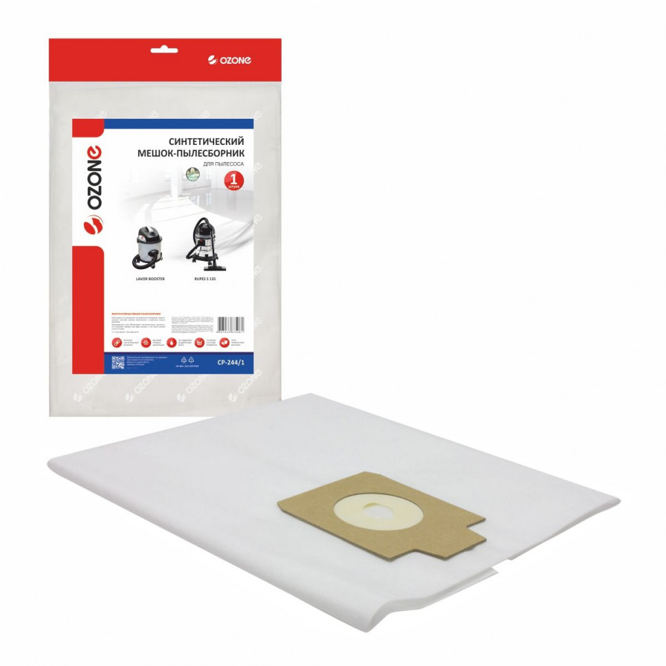 Мешок-пылесборник для пылесосов Lavor, Rupes синтетический, Ozone , CP-244/1NZ Мешок-пылесборник для пылесосов Lavor, Rupes синтетический, Ozone , CP-244/1NZ