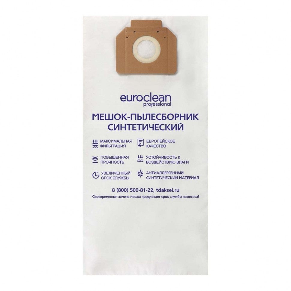 Мешок-пылесборник для пылесосов Bosch, Hammer, HammerFlex синтетический, Euroclean, EUR-201/1NZ Мешок-пылесборник для пылесосов Bosch, Hammer, HammerFlex синтетический, Euroclean, EUR-201/1NZ