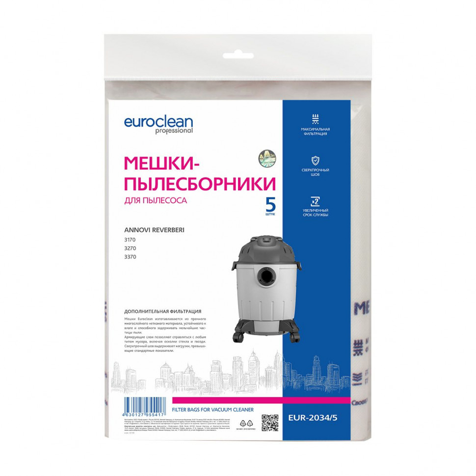 Мешки-пылесборники для пылесосов Annovi Reverberi синтетические, 5 шт, Euroclean, EUR-2034/5NZ