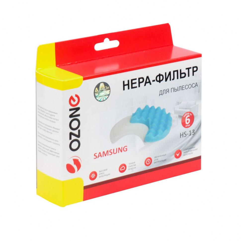 Набор микрофильтров для пылесосов Samsung, синтетика, Ozone, HS-13NZ