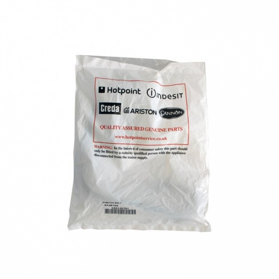 Приводной ремень барабана сушильной машины Ariston, Indesit, Contitech 1860 H9, 144001958, C00145707