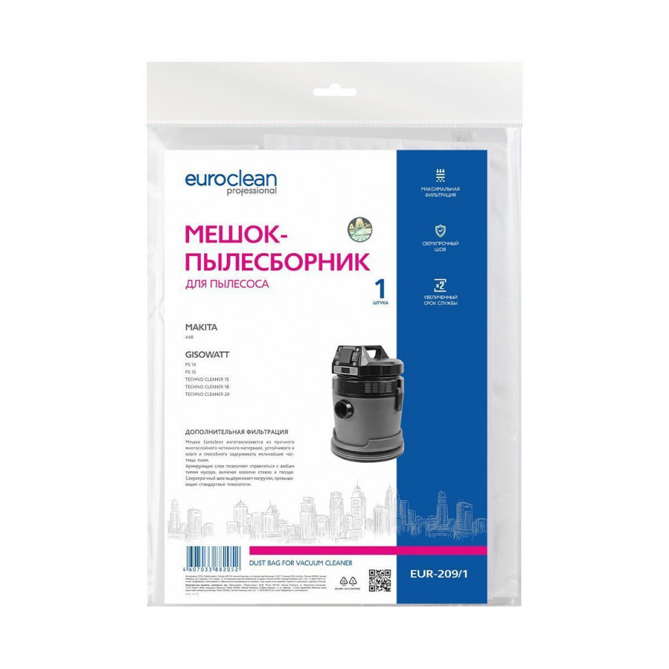 Мешок-пылесборник для пылесосов Gisowatt, Makita синтетический, Euroclean, EUR-209/1NZ Мешок-пылесборник для пылесосов Gisowatt, Makita синтетический, Euroclean, EUR-209/1NZ