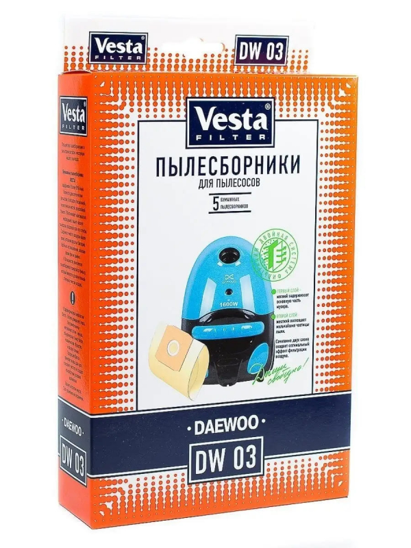 Комплект мешков DW-03 для пылесосов Daewoo, 5 шт, v2002