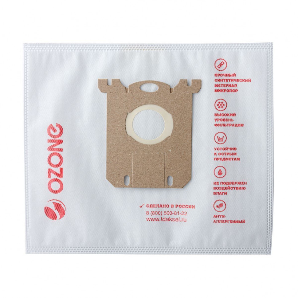 Мешки-пылесборники для пылесосов Electrolux, Quelle, Satrap синтетические, 2 шт, Ozone, XS-02NZ