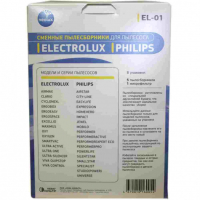 Набор 2 шт Комплект мешков EL-01 к пылесосам Electrolux Philips, с одним микрофильтром KMv1032