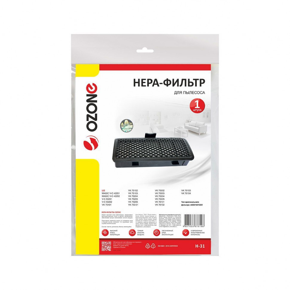 HEPA-фильтр для пылесосов LG целлюлозный, Ozone, H-31NZ
