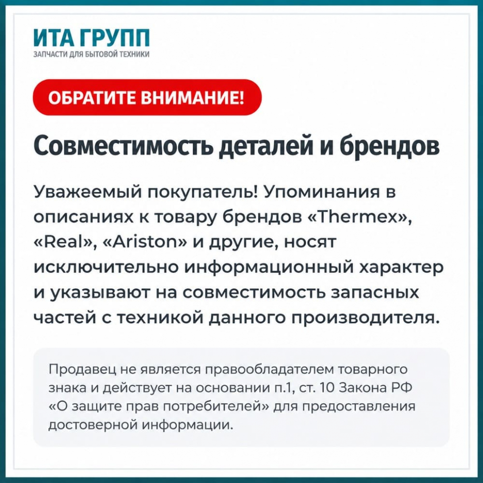Боковая щетка для роботов-пылесосов Vorwerk, Ozone, UNR-89NZ